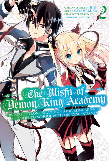 Poster do anime The Misfit of Demon King Academy